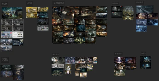 游戏参考图收集