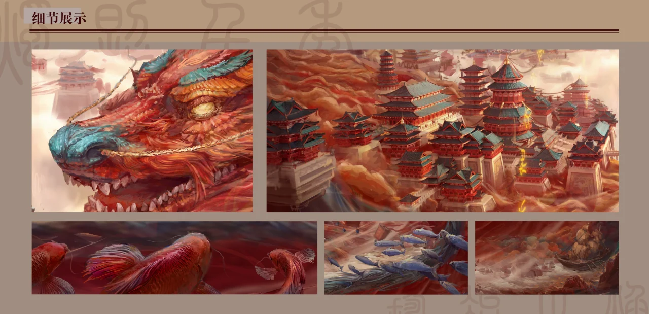 红云宫阙细节展示